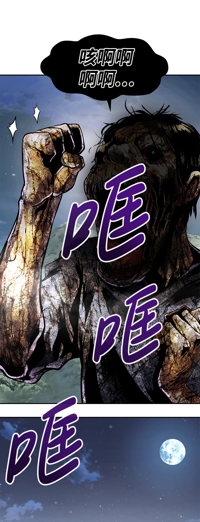 [第6话] 治癒营地132