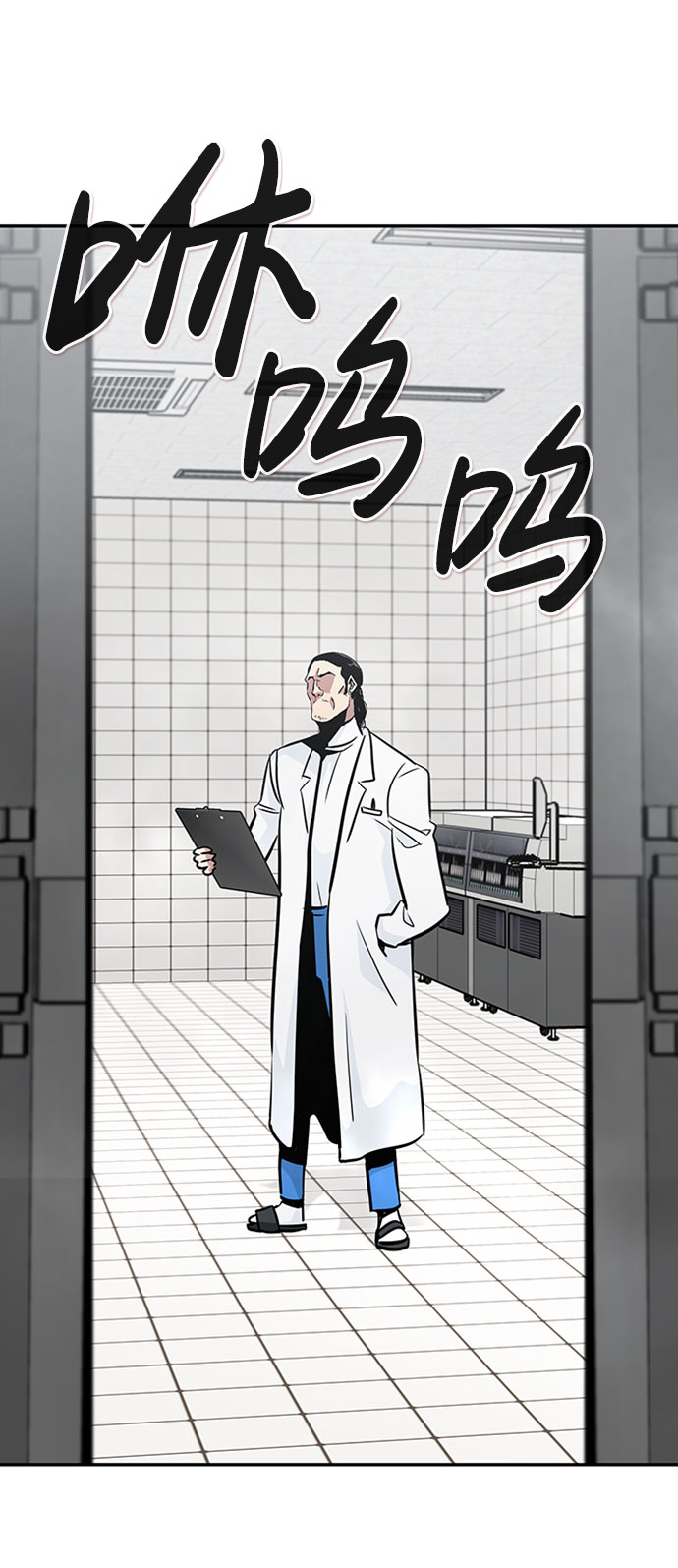 [第38话] 秘密（2）7
