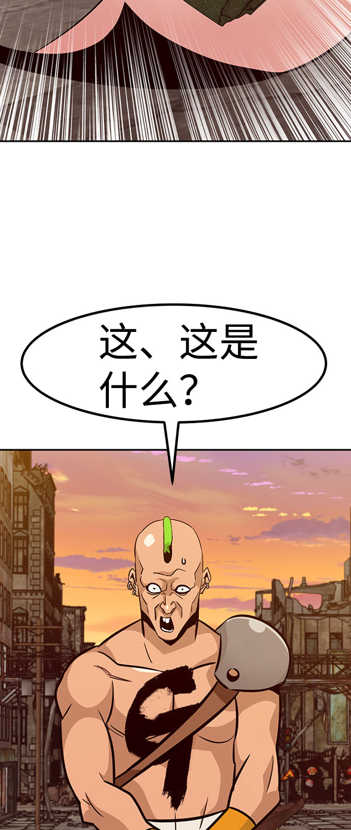 [第49话] 游戏玩家联合（1）90