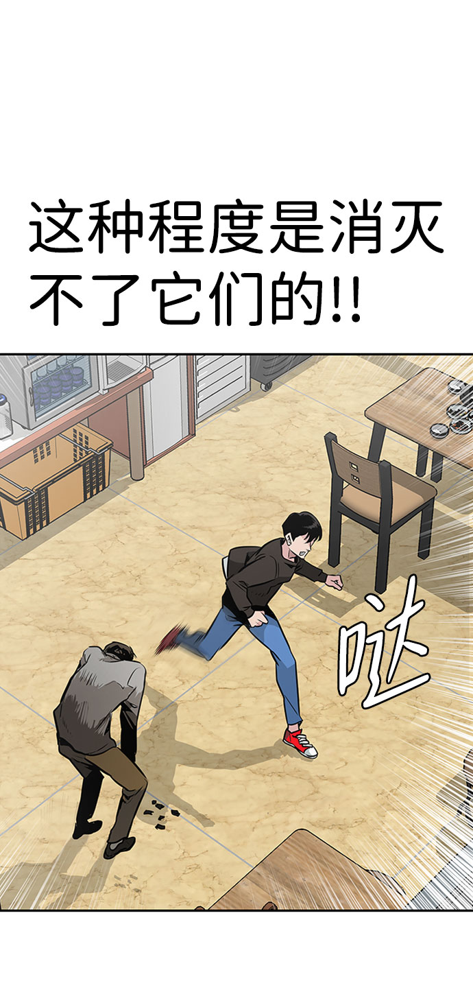[第2话] 任务32