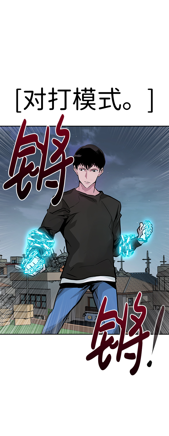 [第8话] 烟花52