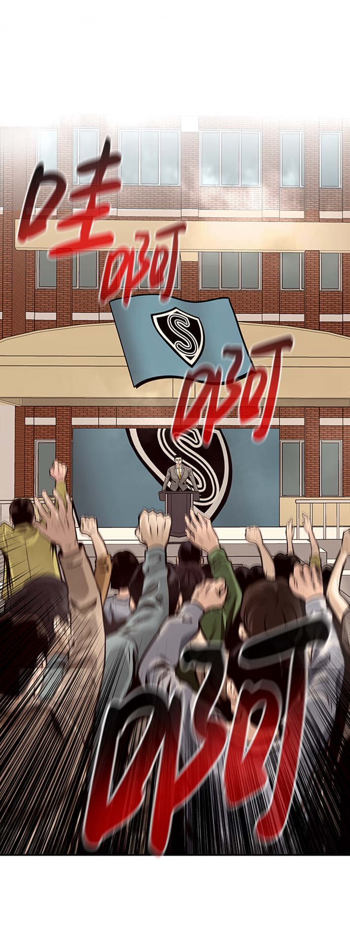 [第24话] 盾牌（2）63