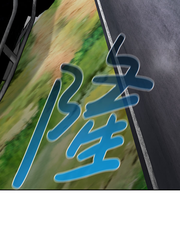 [第34话] 袭击（2）103