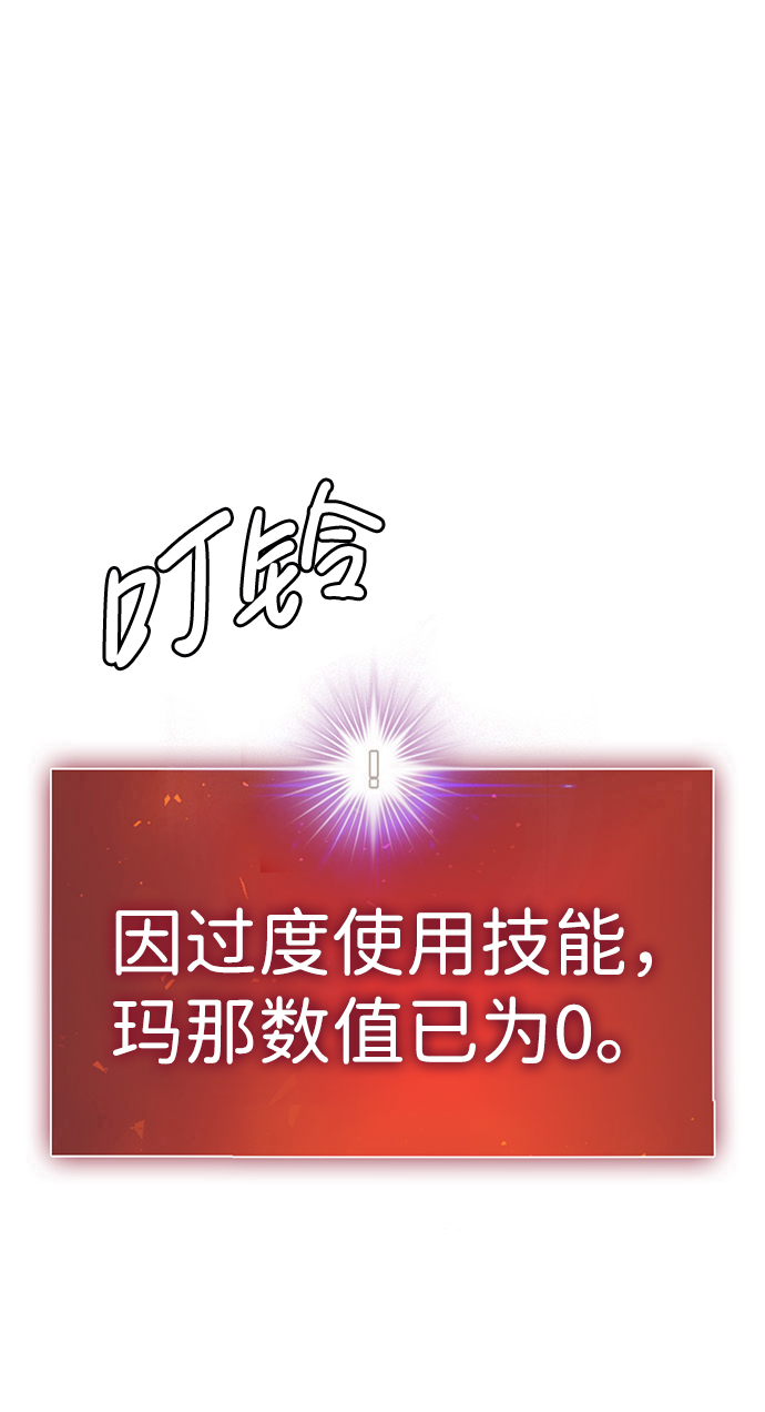 [第6话] 治癒营地94