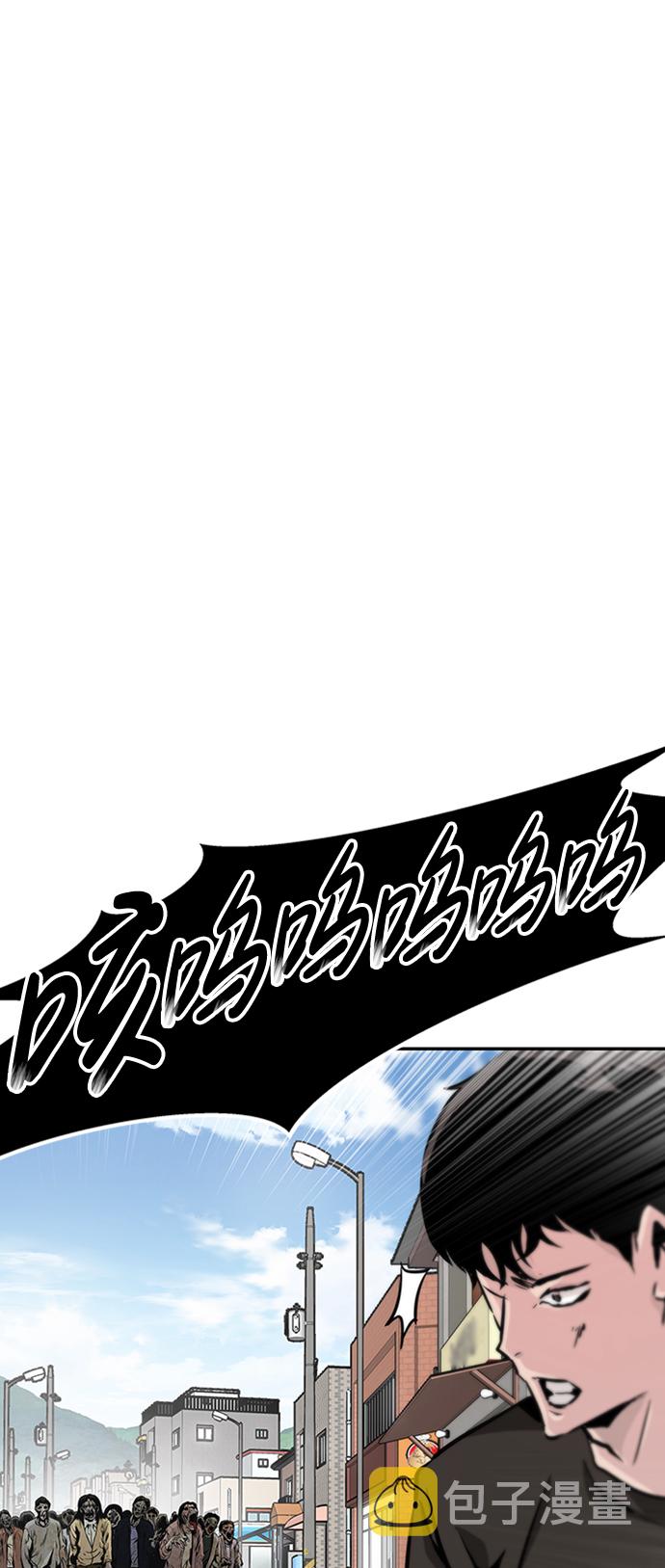 [第3话] 专家64