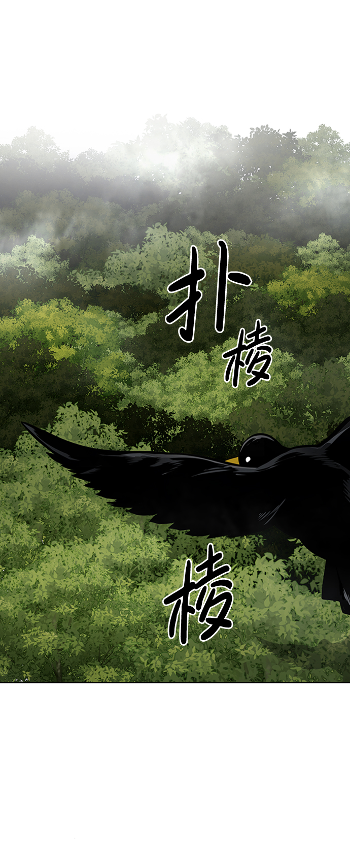 [第24话] 盾牌（2）86