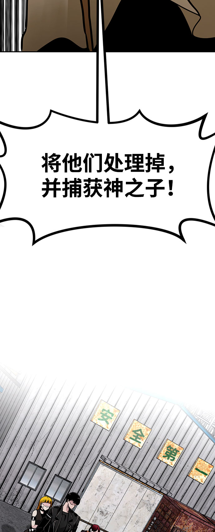 [第53话] 军势（1）9