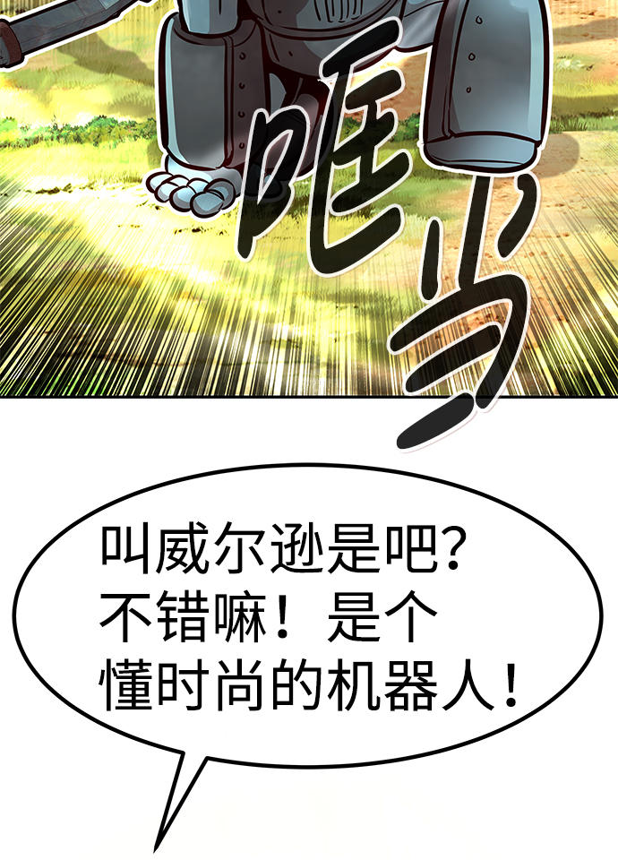 [第57话] 反击（1）92