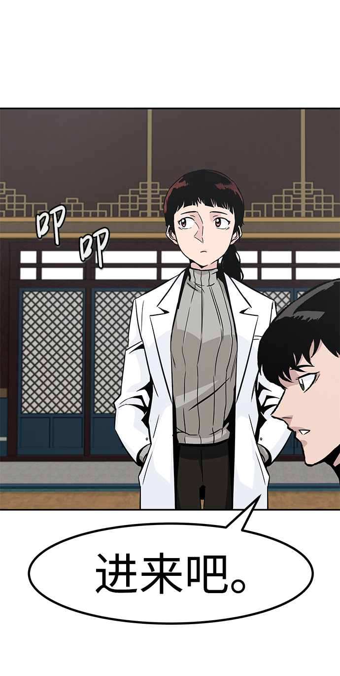 [第45话] 准备（1）90