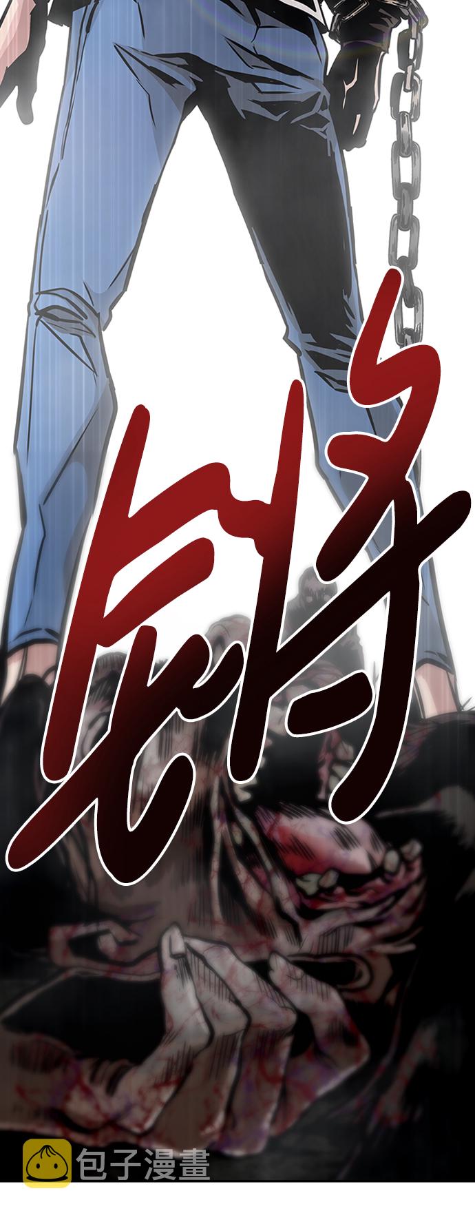 [第3话] 专家63