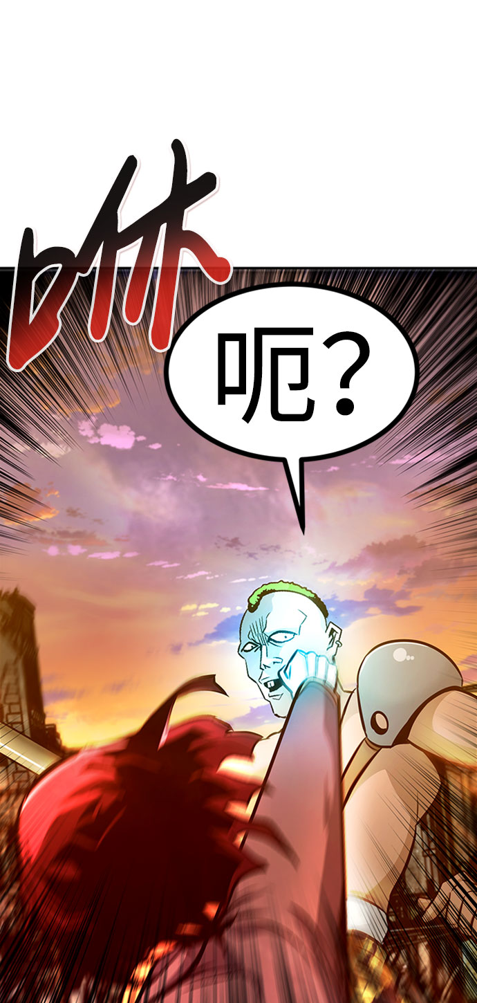 [第49话] 游戏玩家联合（1）110