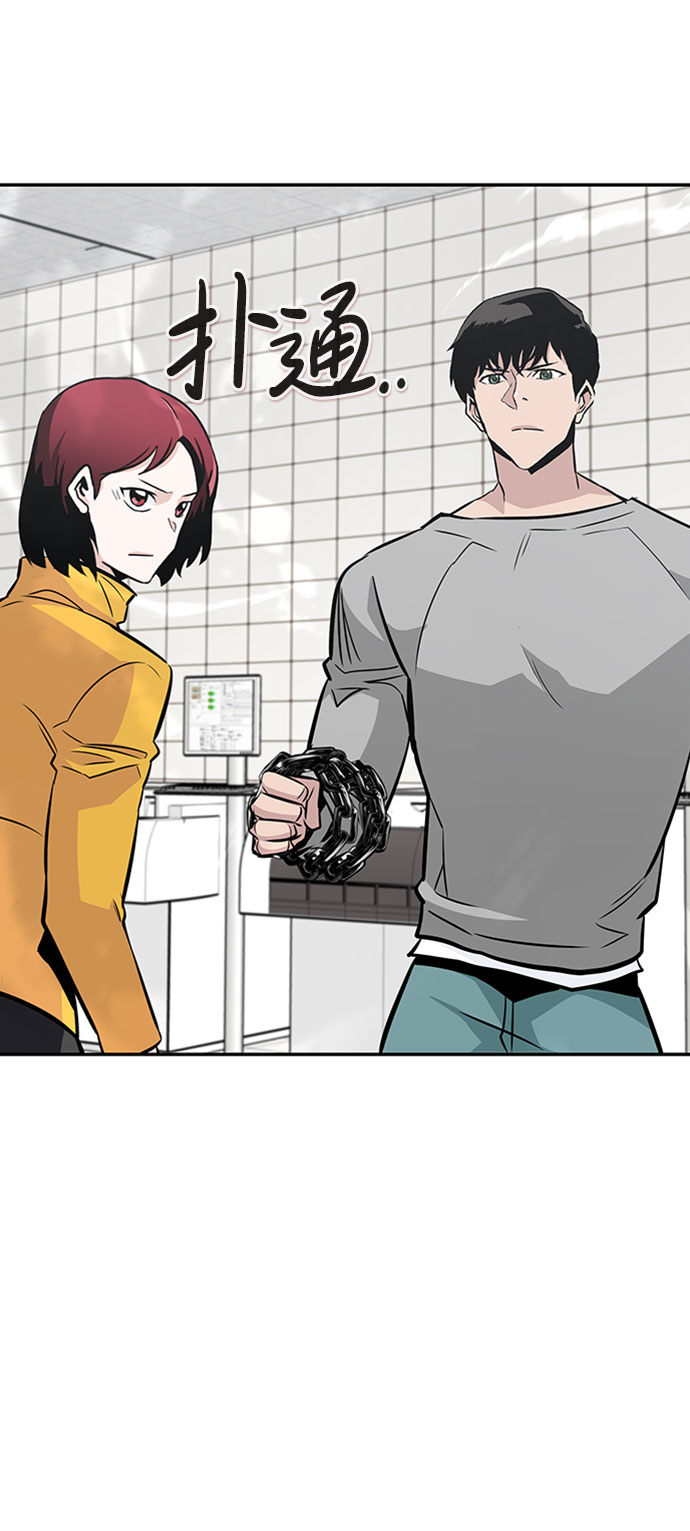 [第39话] 秘密（3）9