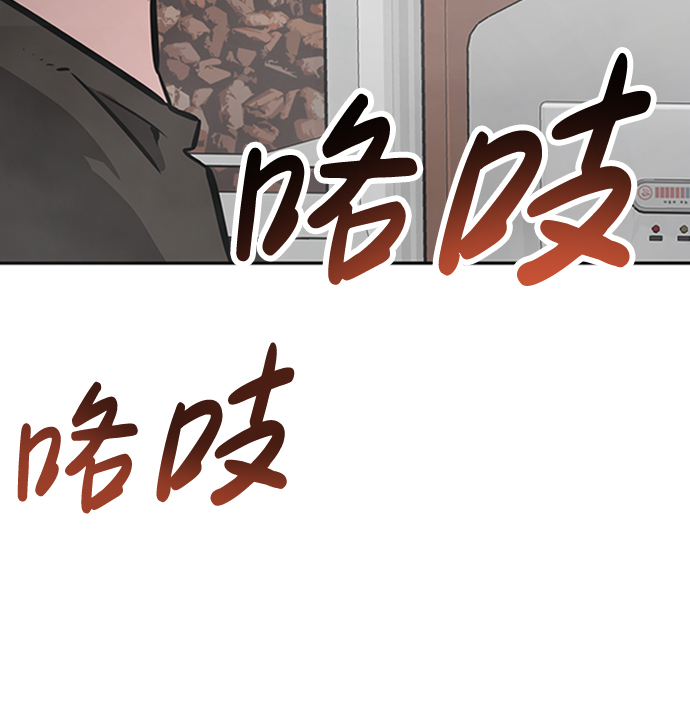 [第1话] 噩梦149