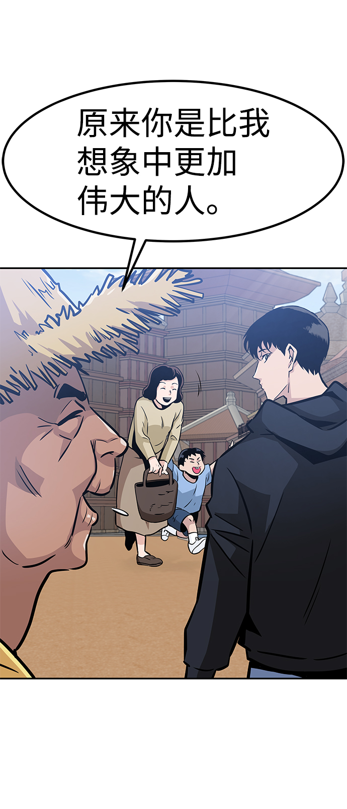 [第45话] 准备（1）35