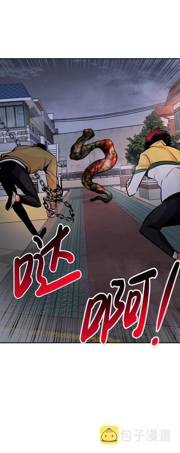 [第34话] 袭击（2）59