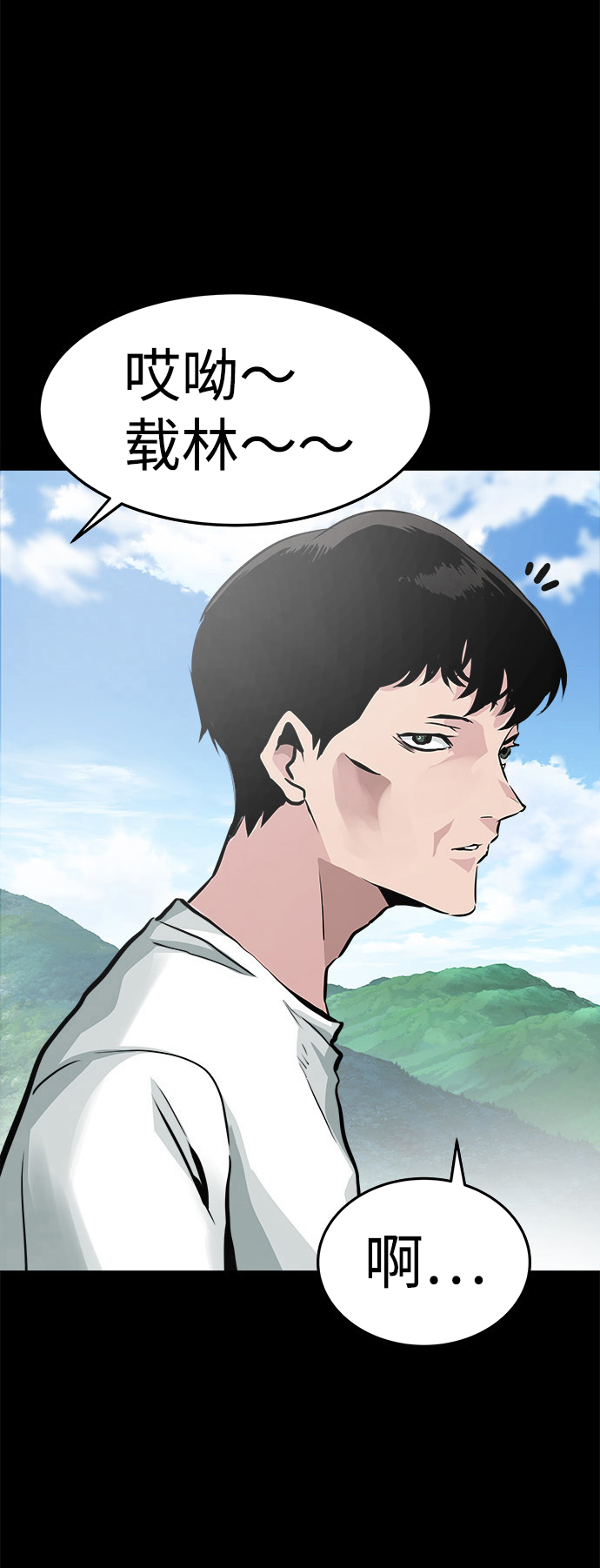 [第4话] 天魔神功（1）4