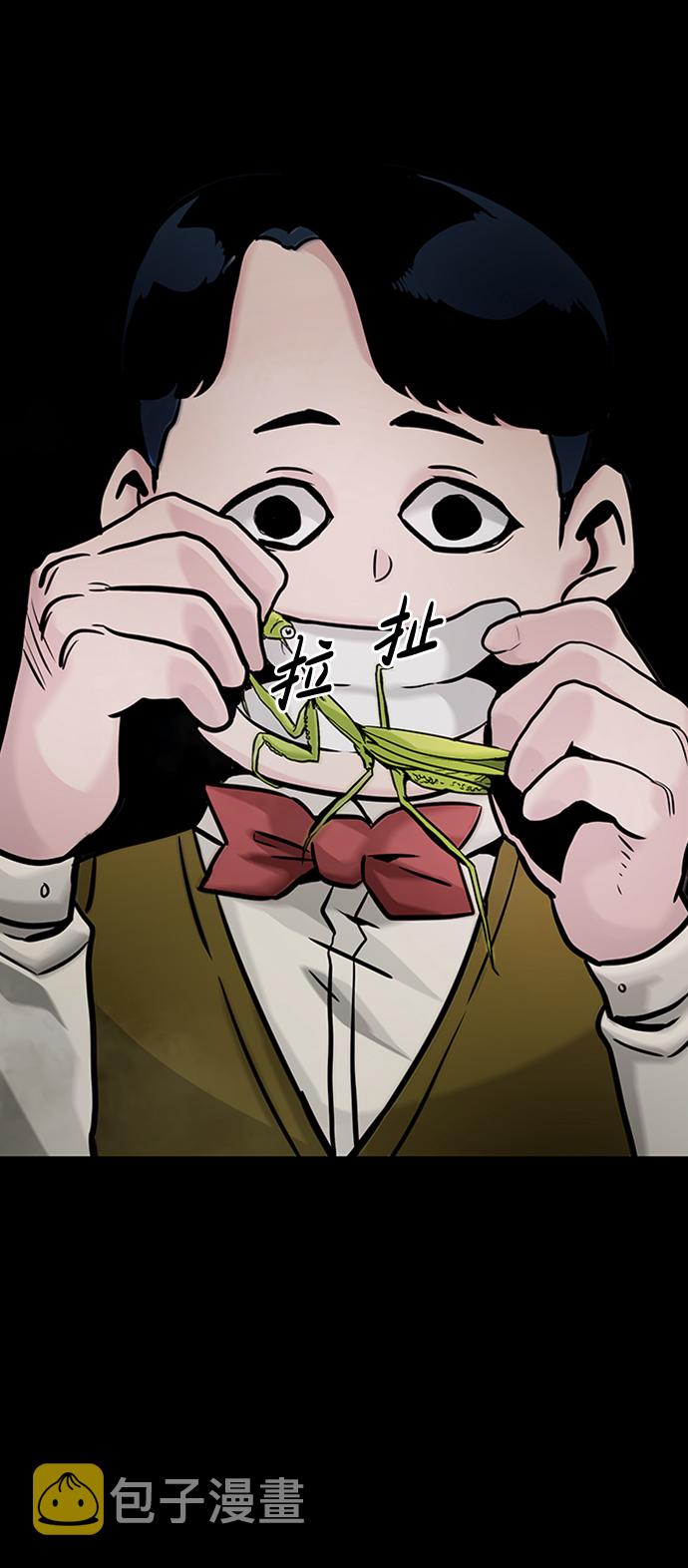 [第15话] 刽子手（2）64