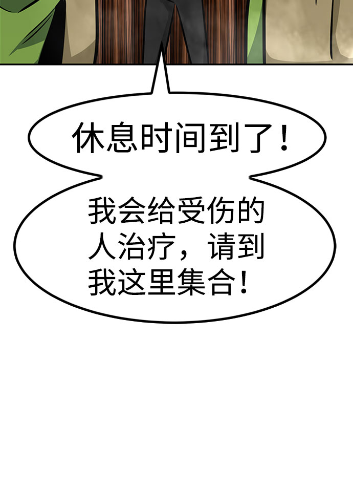 [第47话] 出战（2）84