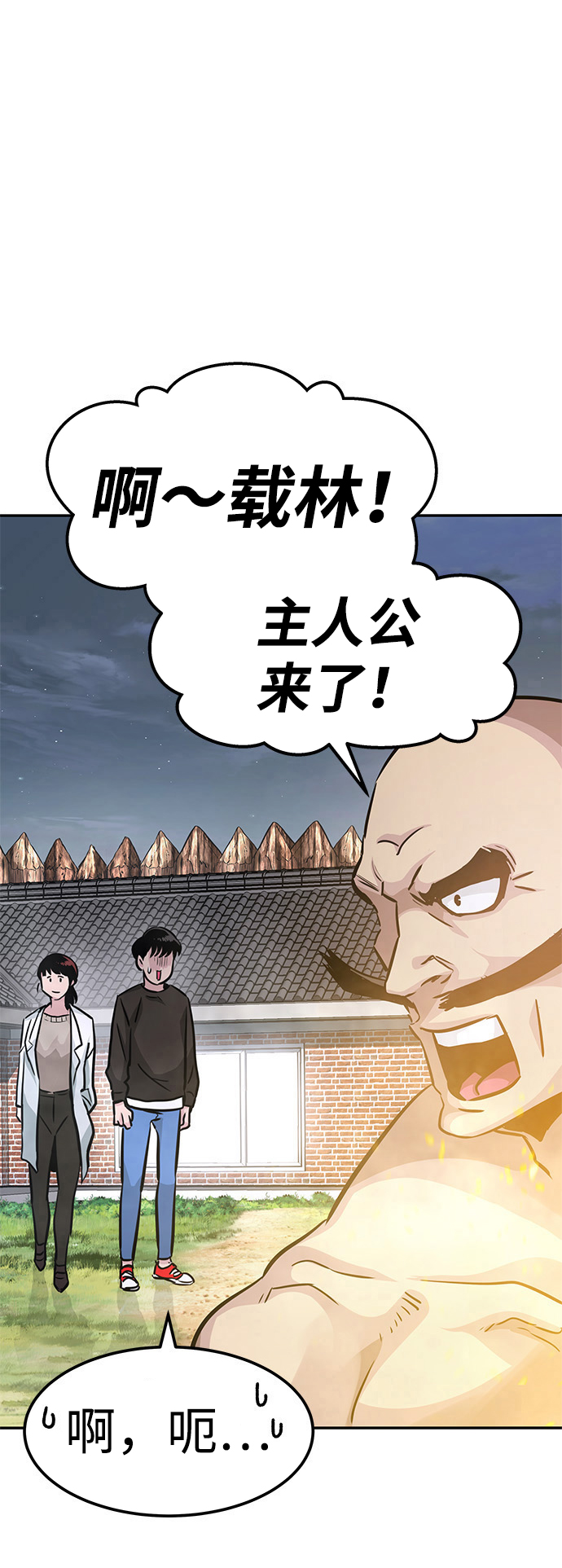 [第6话] 治癒营地136