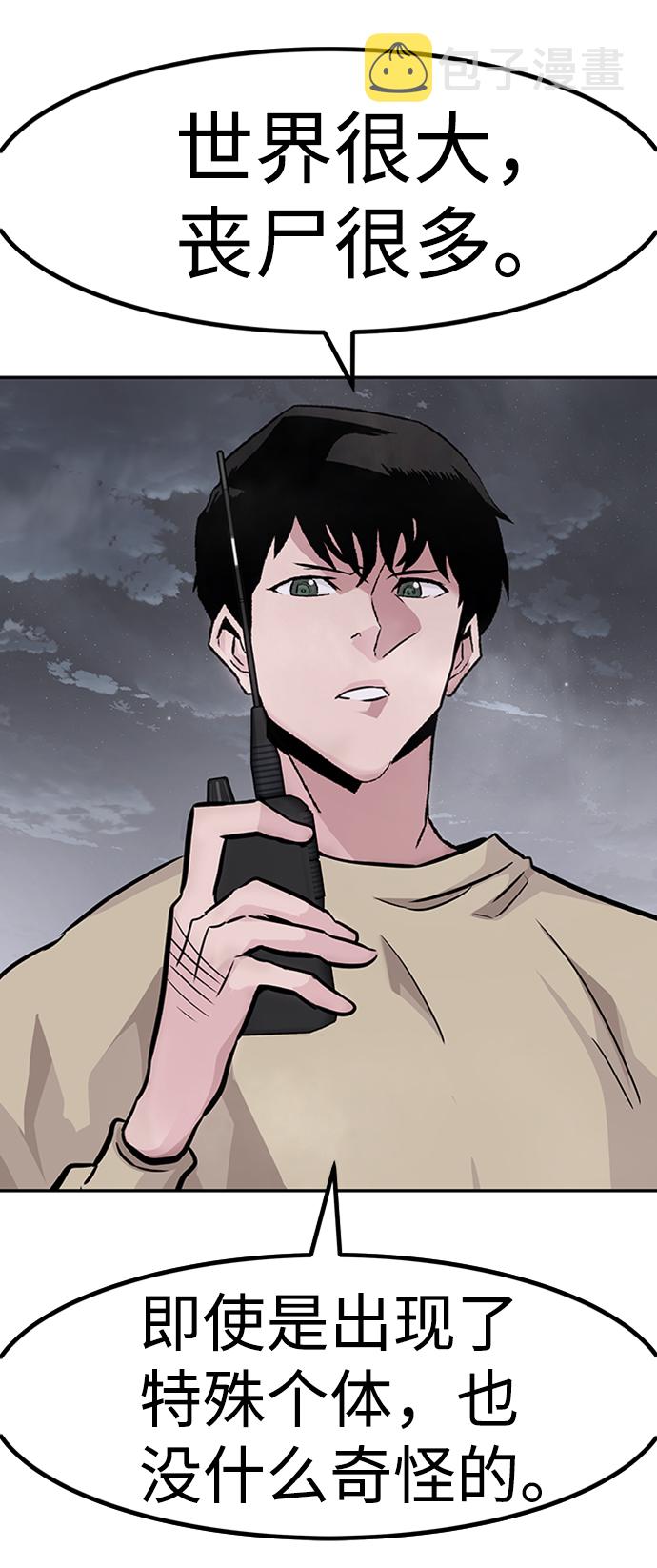 [第29话] 医院（2）31