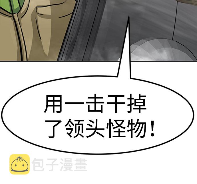 [第47话] 出战（2）18