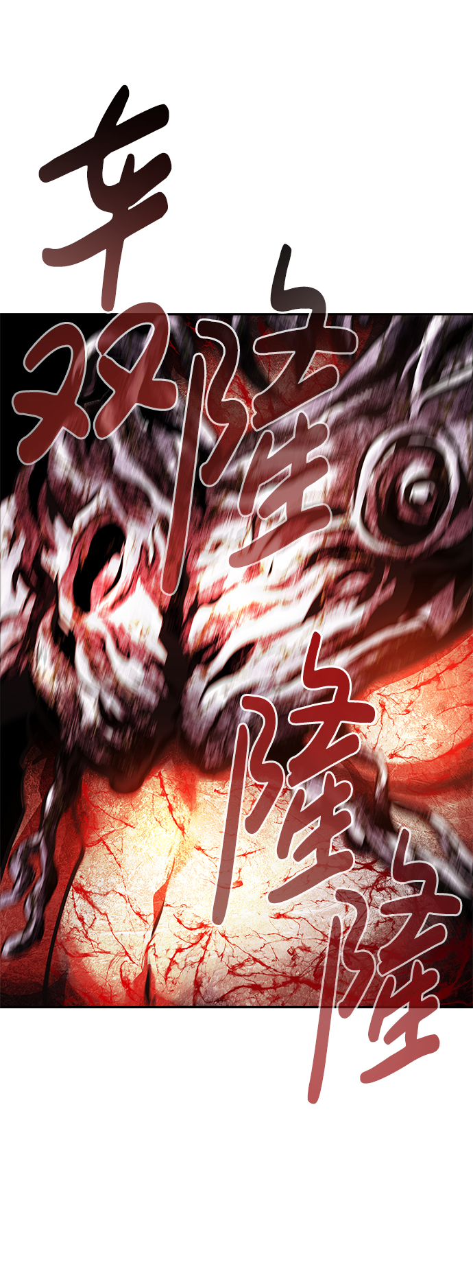 [第11话] 营救作战（1）89
