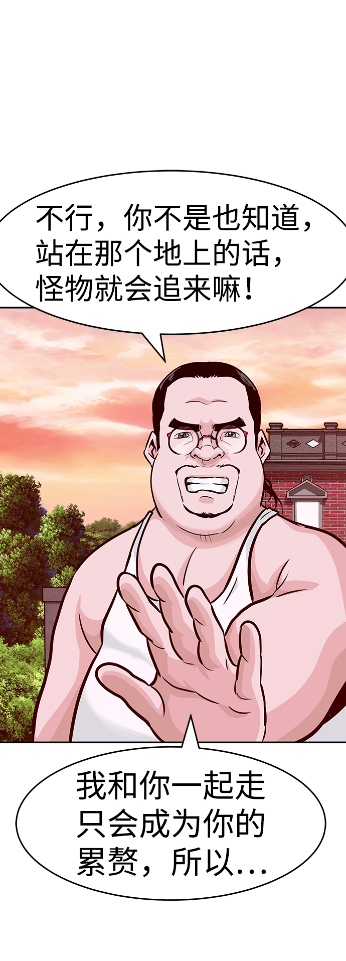 [第13话] 捡装备（1）34