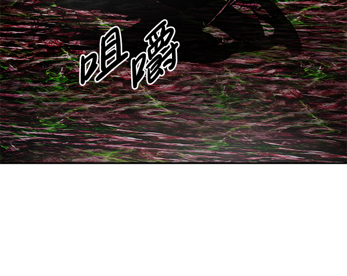[第17话] 朴伊书（1）118