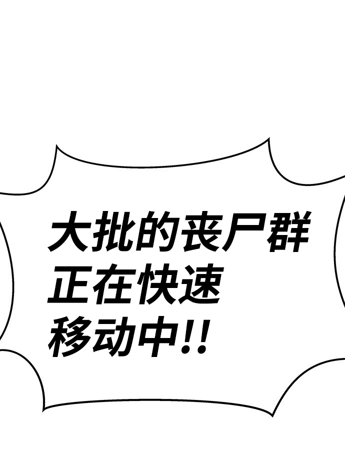[第6话] 治癒营地174