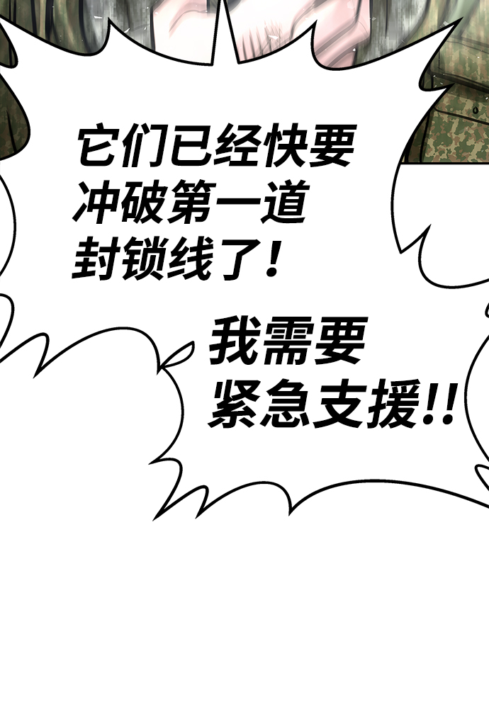 [第6话] 治癒营地173