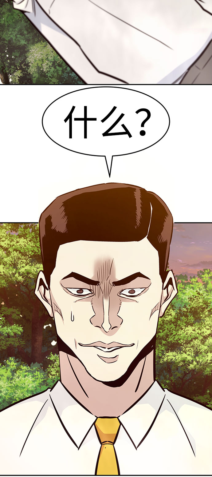 [第41话] 吸收（1）58