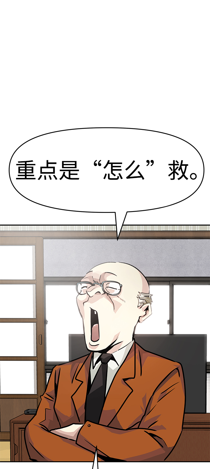 [第10话] 觉醒65