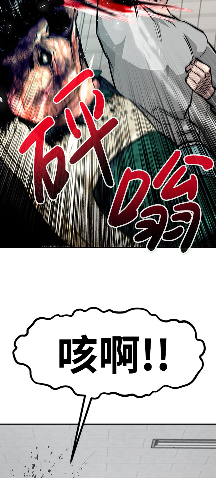 [第39话] 秘密（3）34