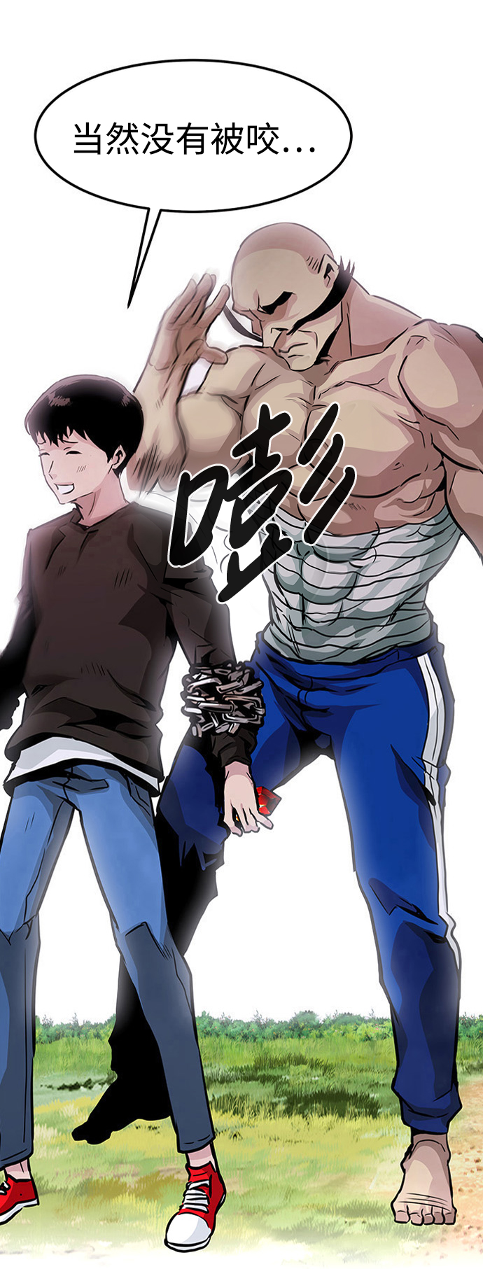 [第6话] 治癒营地13