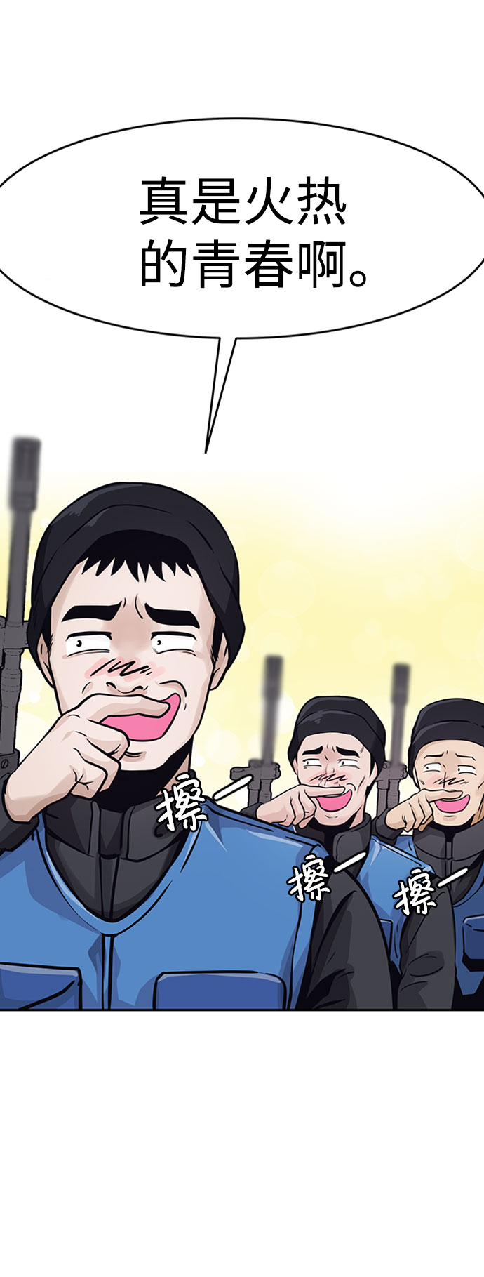 [第31话] 徐艺林（1）64