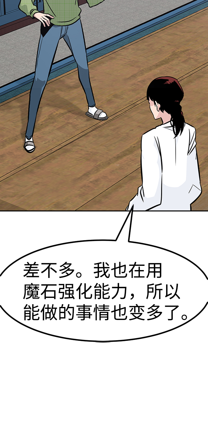 [第48话] 出战（3）97