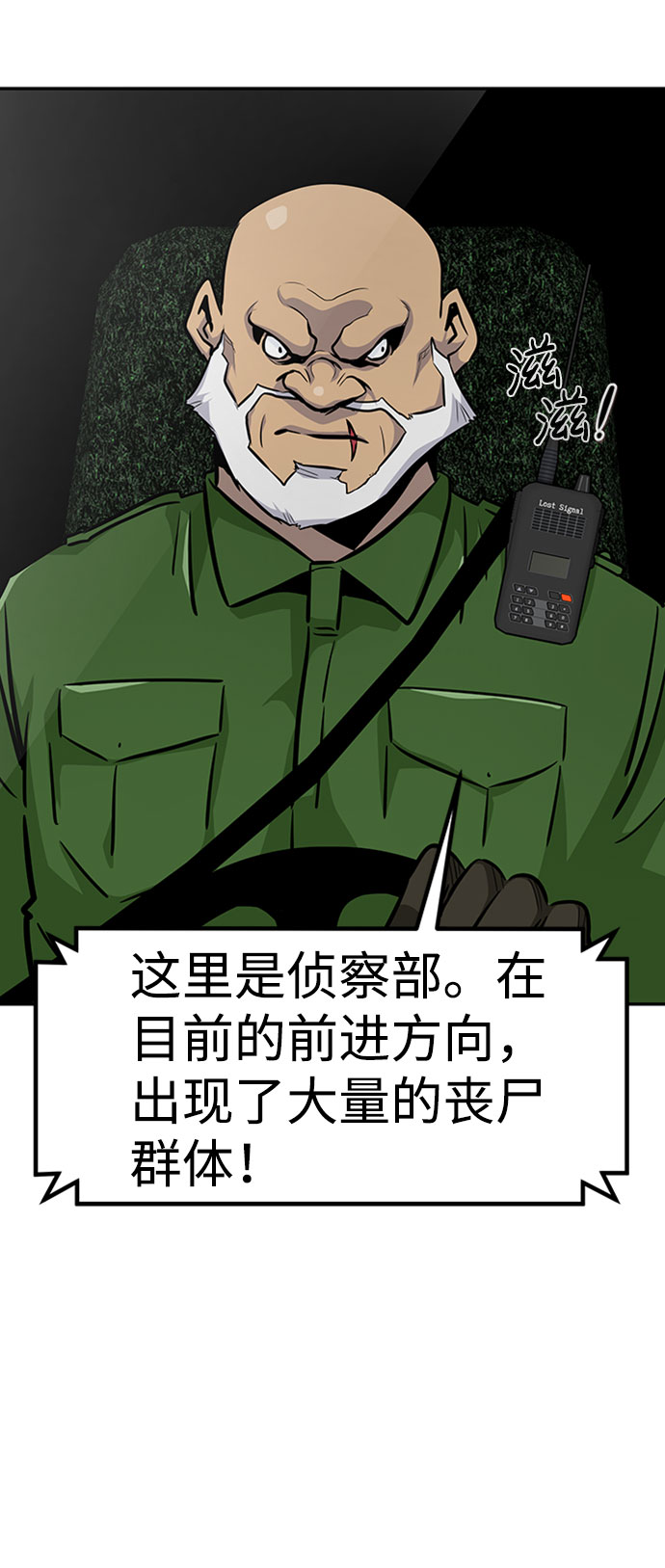 [第46话] 出战（1）65