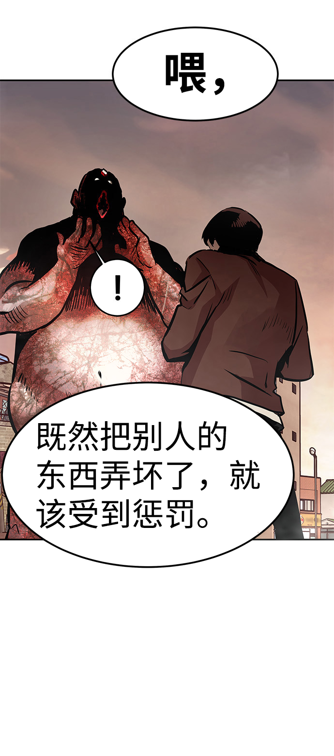 [第5话] 天魔神功（2）85