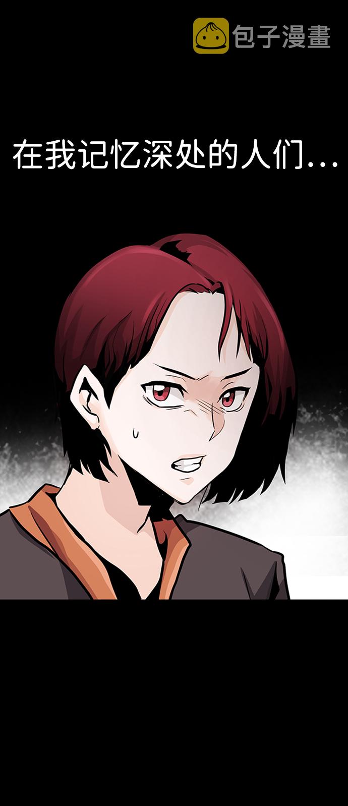 [第23话] 盾牌（1）12