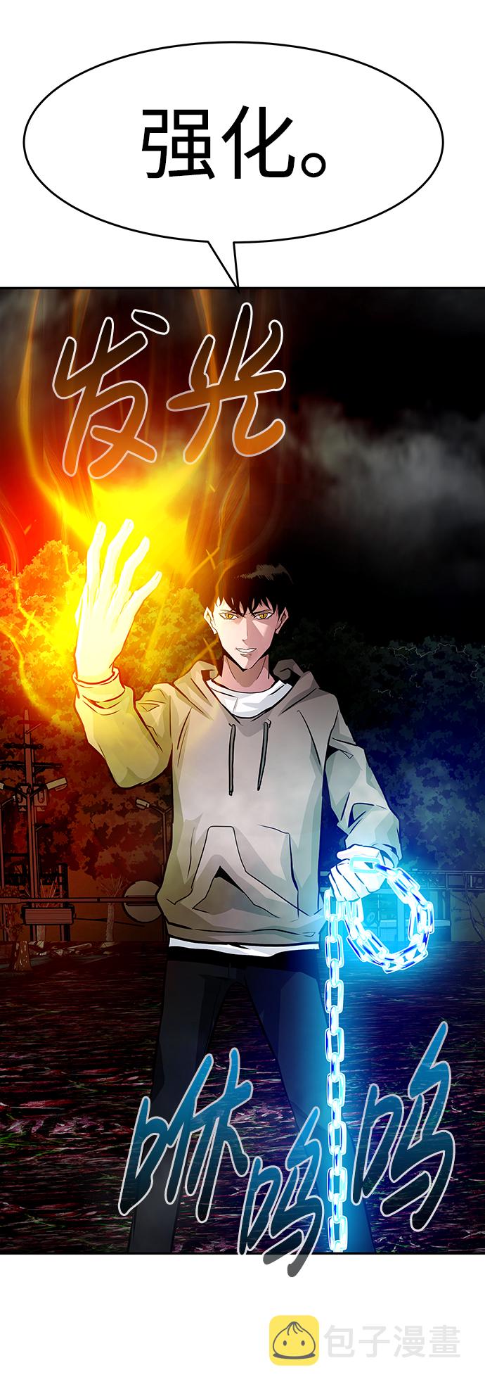 [第13话] 捡装备（1）112