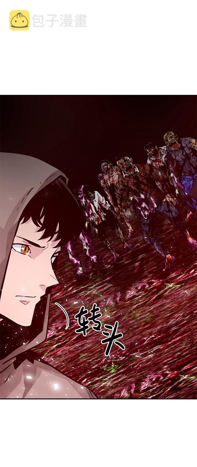 [第13话] 捡装备（1）73