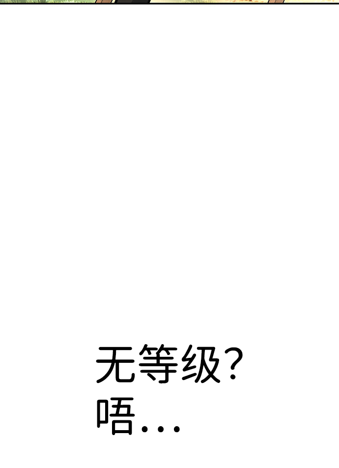 [第7话] 进攻16