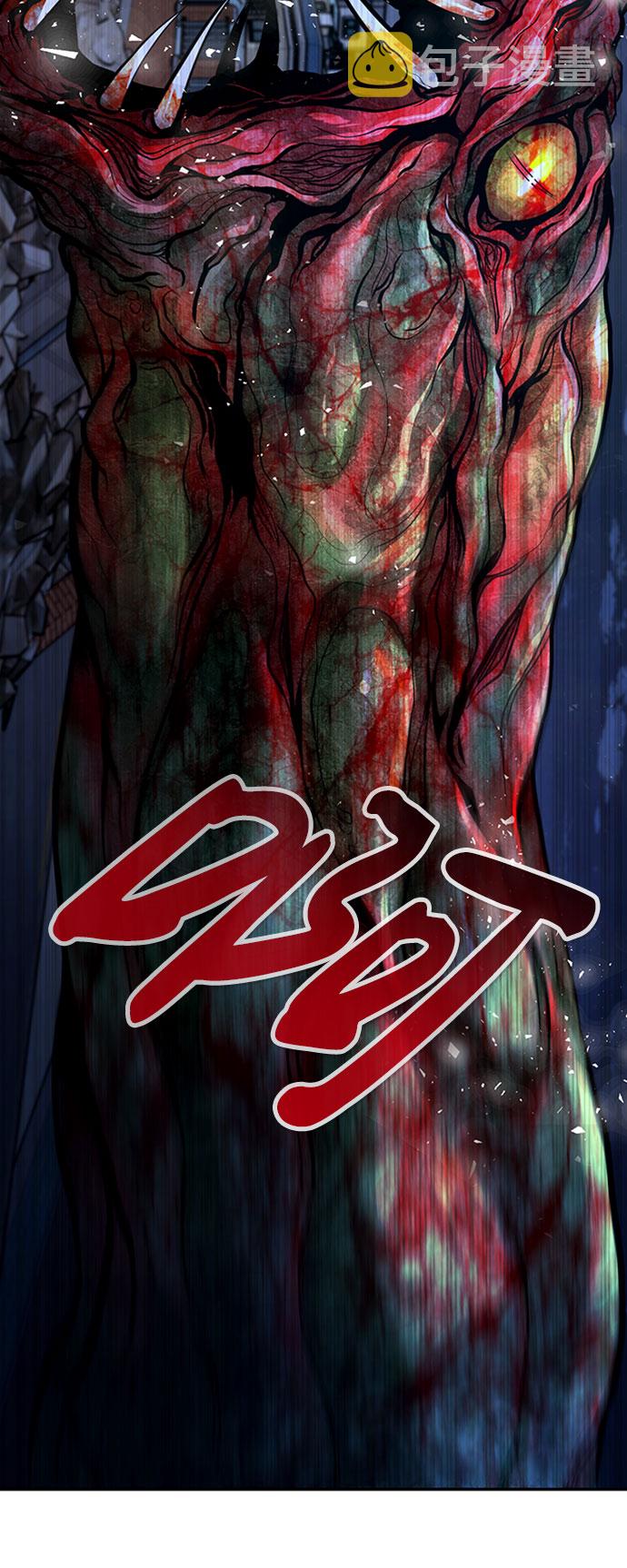 [第33话] 袭击（1）126