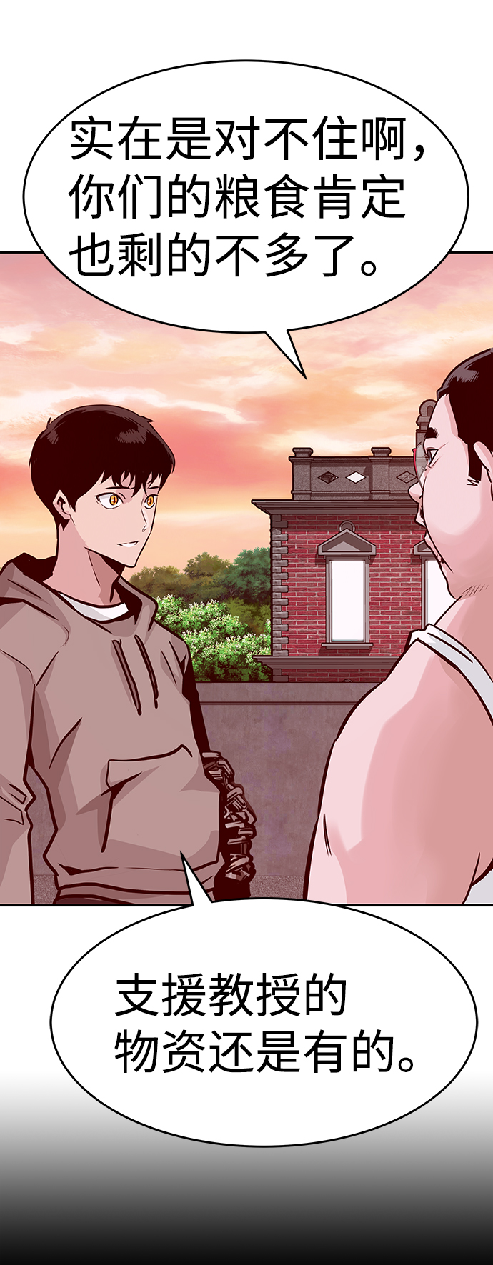 [第13话] 捡装备（1）37