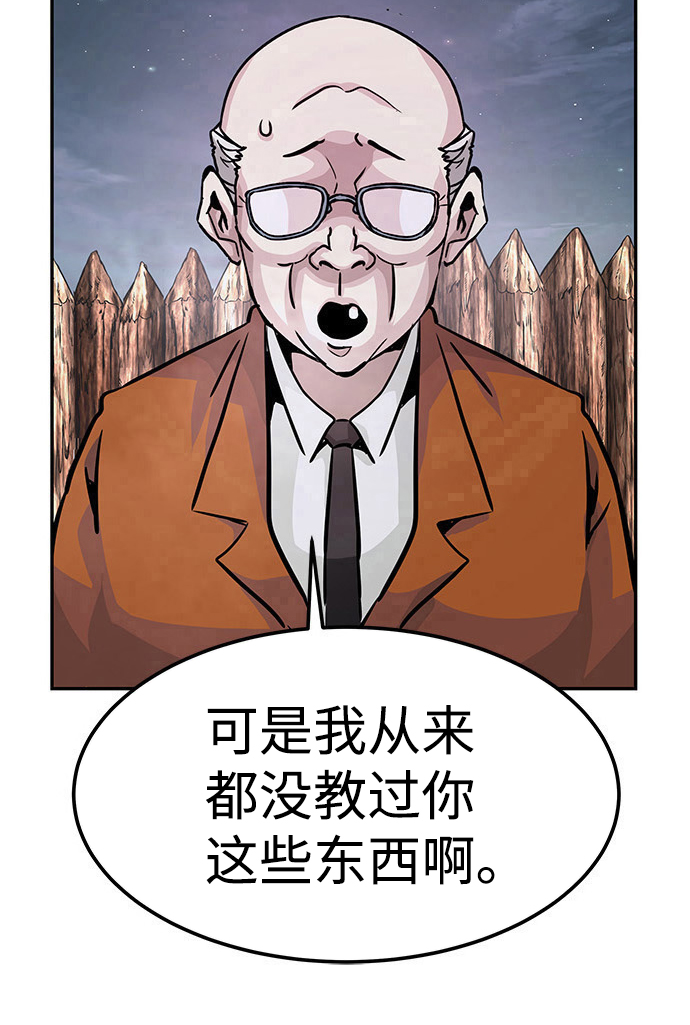 [第6话] 治癒营地71