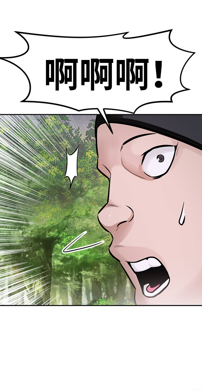 [第28话] 医院（1）2