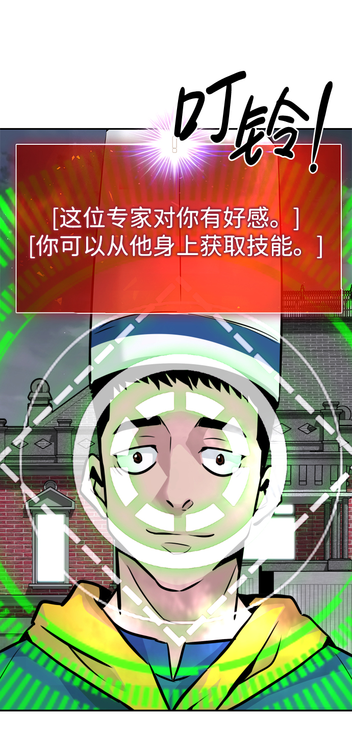 [第17话] 朴伊书（1）93