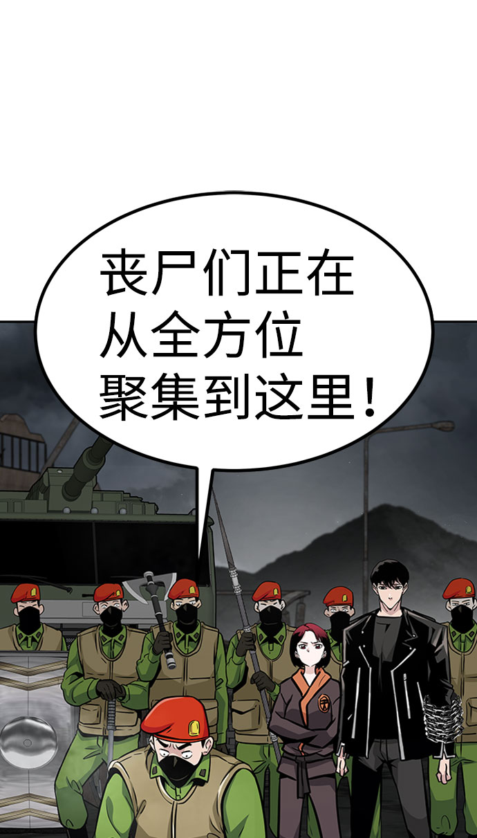 [第46话] 出战（1）88