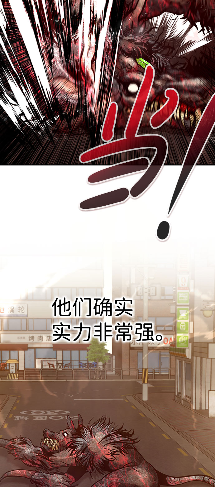 [第43话] 不灭教（1）80