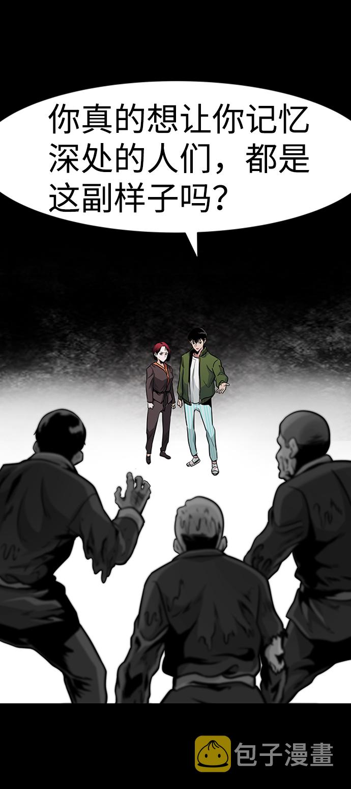 [第23话] 盾牌（1）11